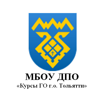 Муниципальные учреждения тольятти. Герб Тольятти. Админ логотип мэрии городского округа Тольятти. Бмнка "нёман" городского округа Тольятти.